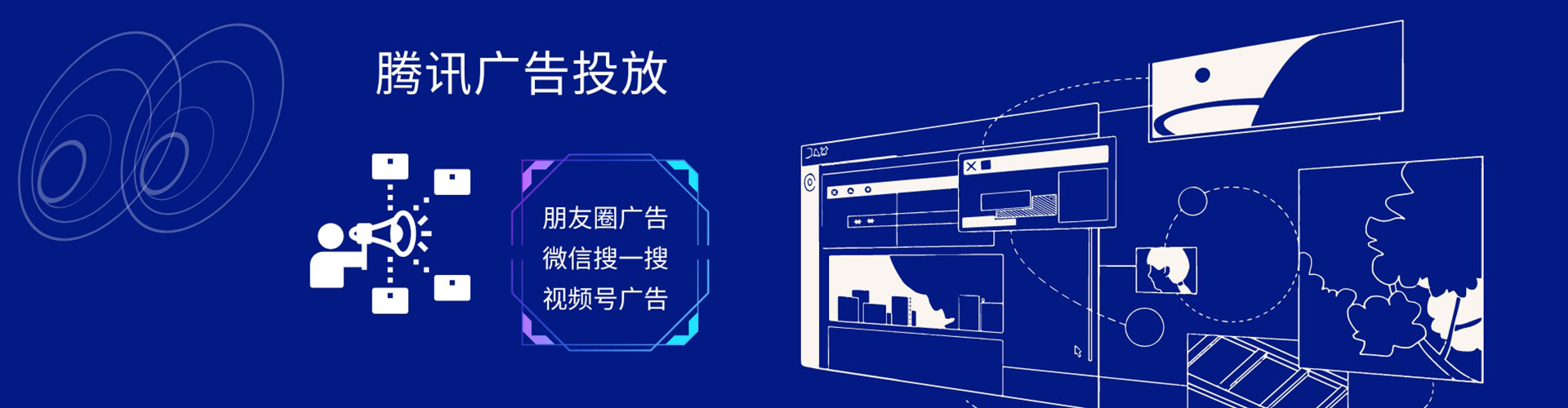 惠农百度运营推广