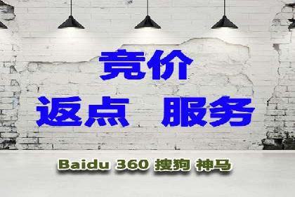 sem代运营公司实战案例：提升广告点击率