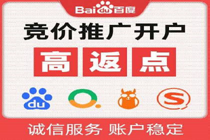 行业趋势下的信息流广告运营新思路