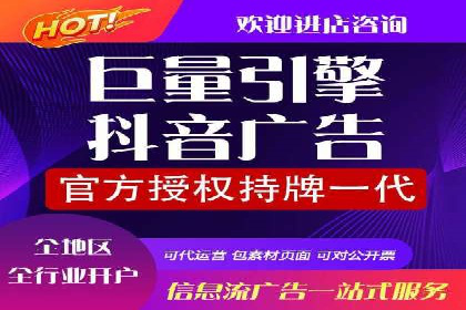 快速上手：信息流开户返点全流程解析