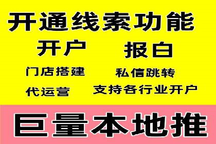 开户返点案例：如何提高收益
