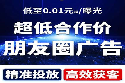 信息流广告运营中的用户行为分析案例